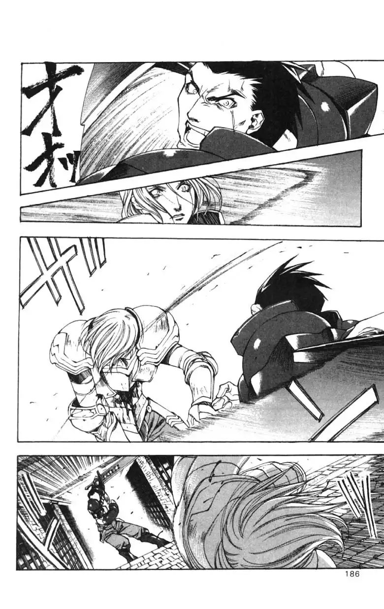 Valkyrie Profile Chapter 6 28
